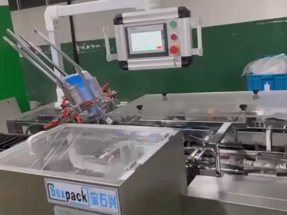 全自动装盒机